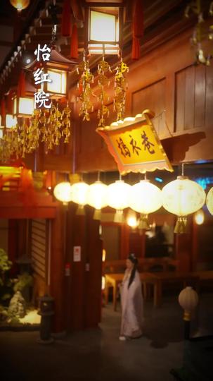 她携春色来 第1集