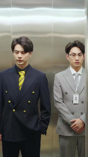 社長、新人インターンは奥様です！ 第 5 話