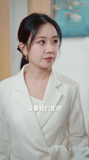 离开后，她的世界就此坍塌 第6集