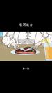 第1集