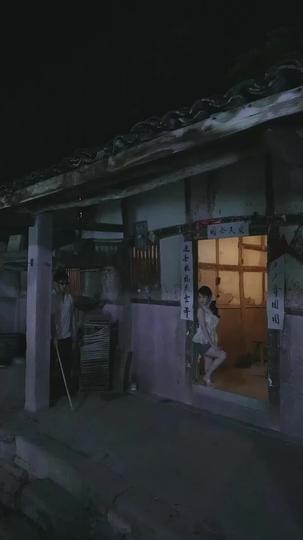 神瞳小醫仙 第1集