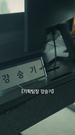 제1회