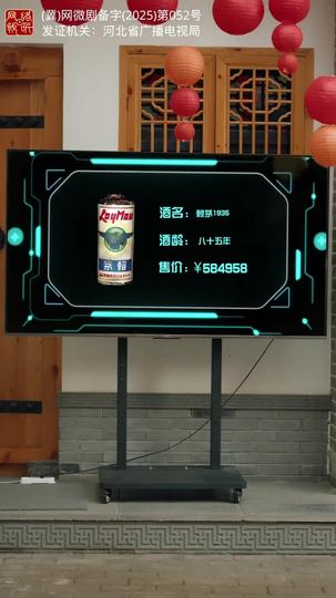 团宠老妈惹不起 第10集