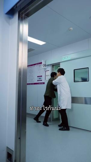 ความรักที่สูญสลาย ที่10ตอน