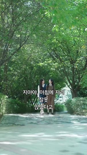 러브의 앙코르 제9회