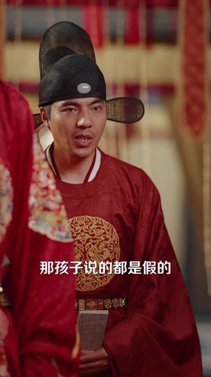 等花开，等你归 第7集