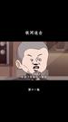 第11集