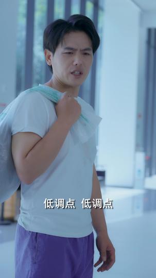至尊龙皇 第5集