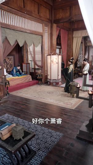 最强太子妃 第2集
