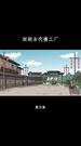 第5集