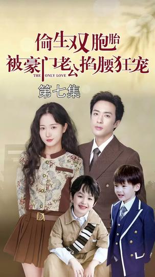 Love Conquers All: Falling Into Your Arms Again Episode 7