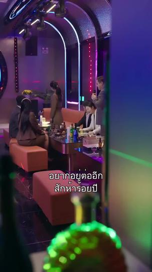 ดวงใจเสน่หา ที่5ตอน
