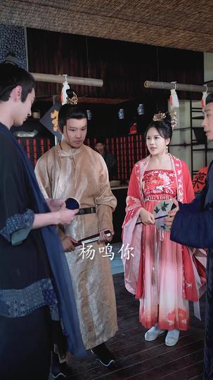 回到古代当狂婿 第10集
