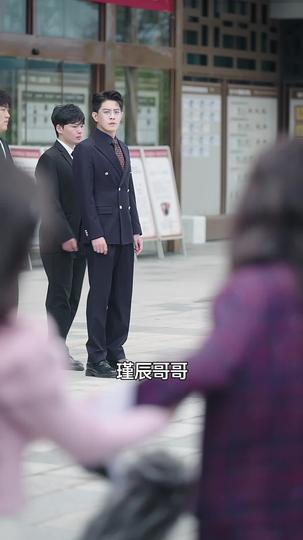 好孕甜妻被鉆石老公寵上天 第4集