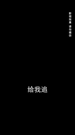 阴差阳错恋上你 第1集