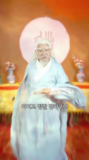 난 신이 아닌데 제3회