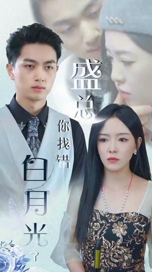 Scented Memories: Tracing Love's Lost Path (DUBBED) Episode 8