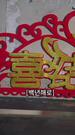 제5회
