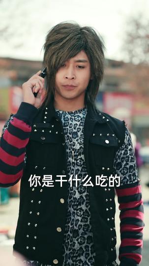 义薄云天之从头再来 第2集
