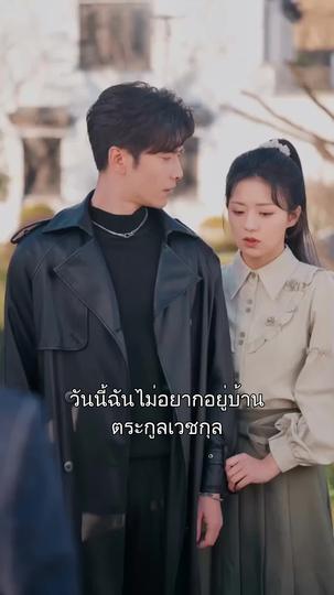 ดอกบอลลูนน้อยที่รัก ที่3ตอน