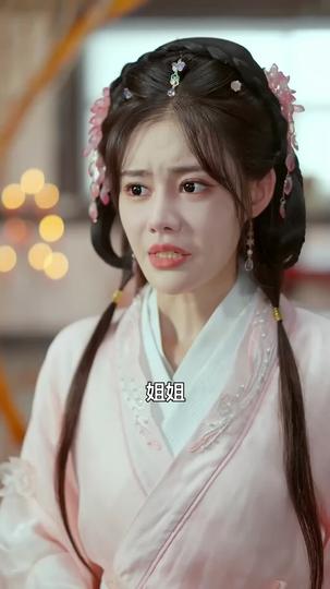 系統竊方：藥神嫡女重生破局 第2集