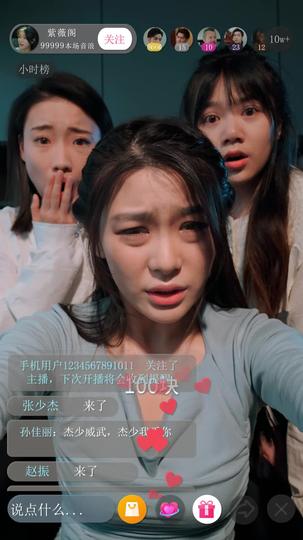 奇迹 第10集