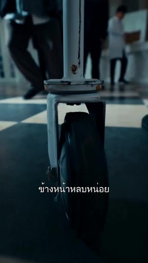 คู่มือการเอาคืนของคุณหนู ที่3ตอน