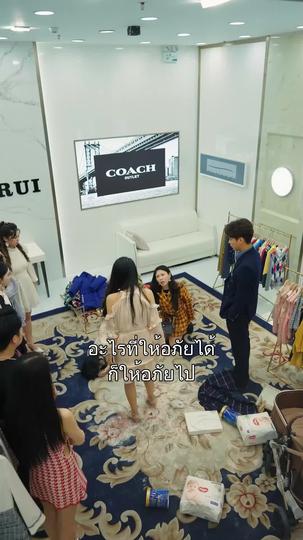 รอยรักรอยแค้น ที่11ตอน