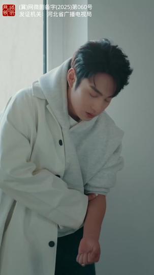 故山犹负平生月 第3集