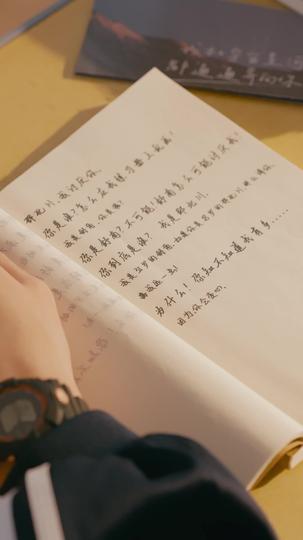 Letters to the Boy Who Will Break Me (DUBBED) Episode 3