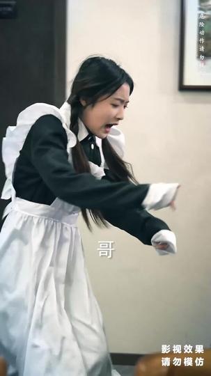 无双人龙 第2集