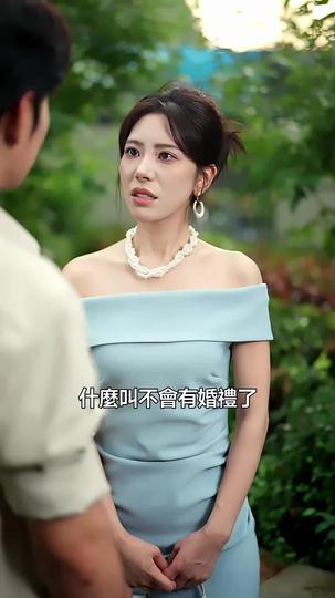 入獄歸來,愛人已陌路 第10集