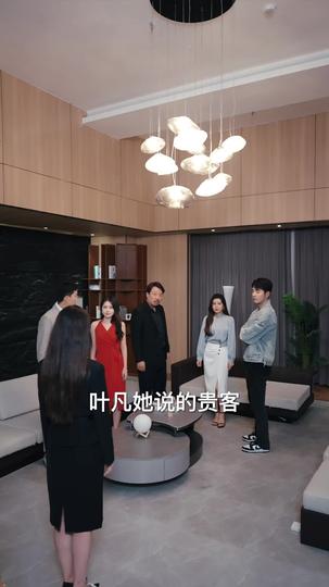 威震九州 第6集