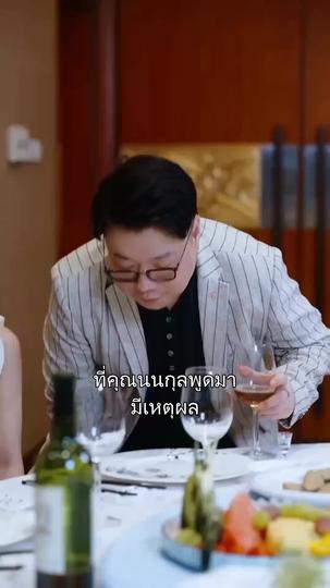 หากน้ำตายังจำเธอได้ ที่8ตอน