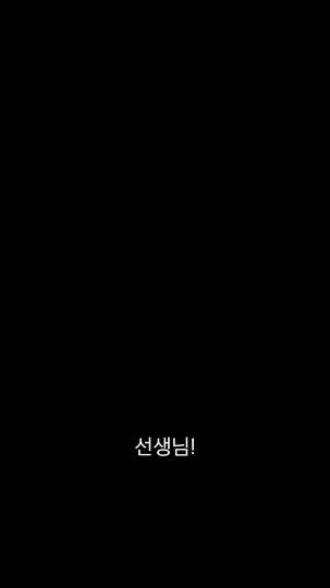 귀살	 제3회
