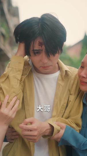 我心寄河山 第11集