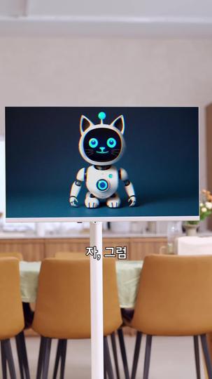 해야만 하는 쉐어하우스 제2회
