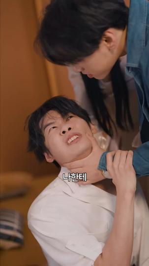 연 끊었던 누나들의 애원 제3회