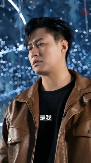 为爱铤而走险 第8集