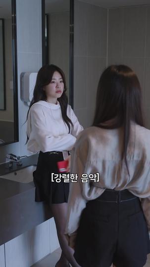 이혼하고 나랑 놀래? 제7회