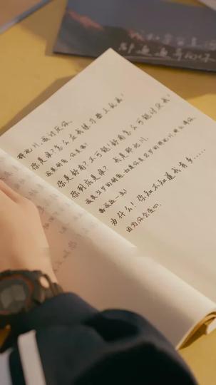 Letters to the Boy Who Will Break Me Episode 3