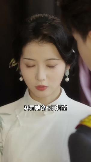 風華綺夢 第7集