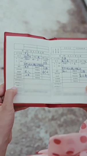 攜女啟程,重啟人生 第6集