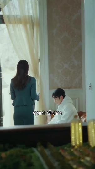 ตัดขาดจากหัวใจ  ที่1ตอน