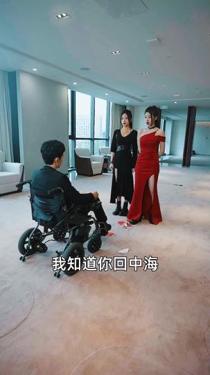 独尊 第2集