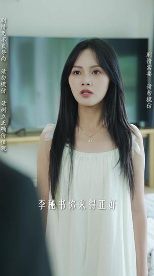 黎明的曙光 第6集