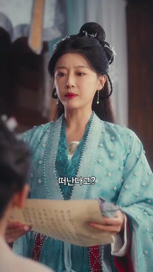 배꽃은 봄추위를 떠나서  제9회