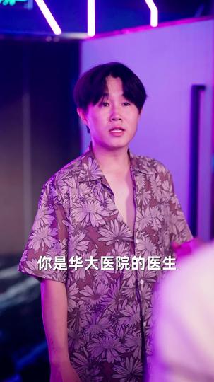 此江不渡意难平 第9集