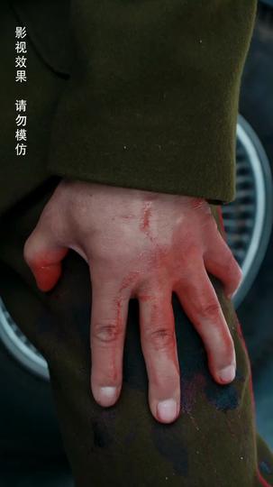 千金劫：命運的逆轉時刻 第2集