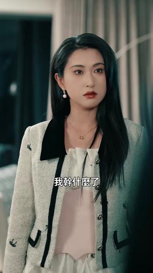 仙緣未了，失約的月亮 第6集